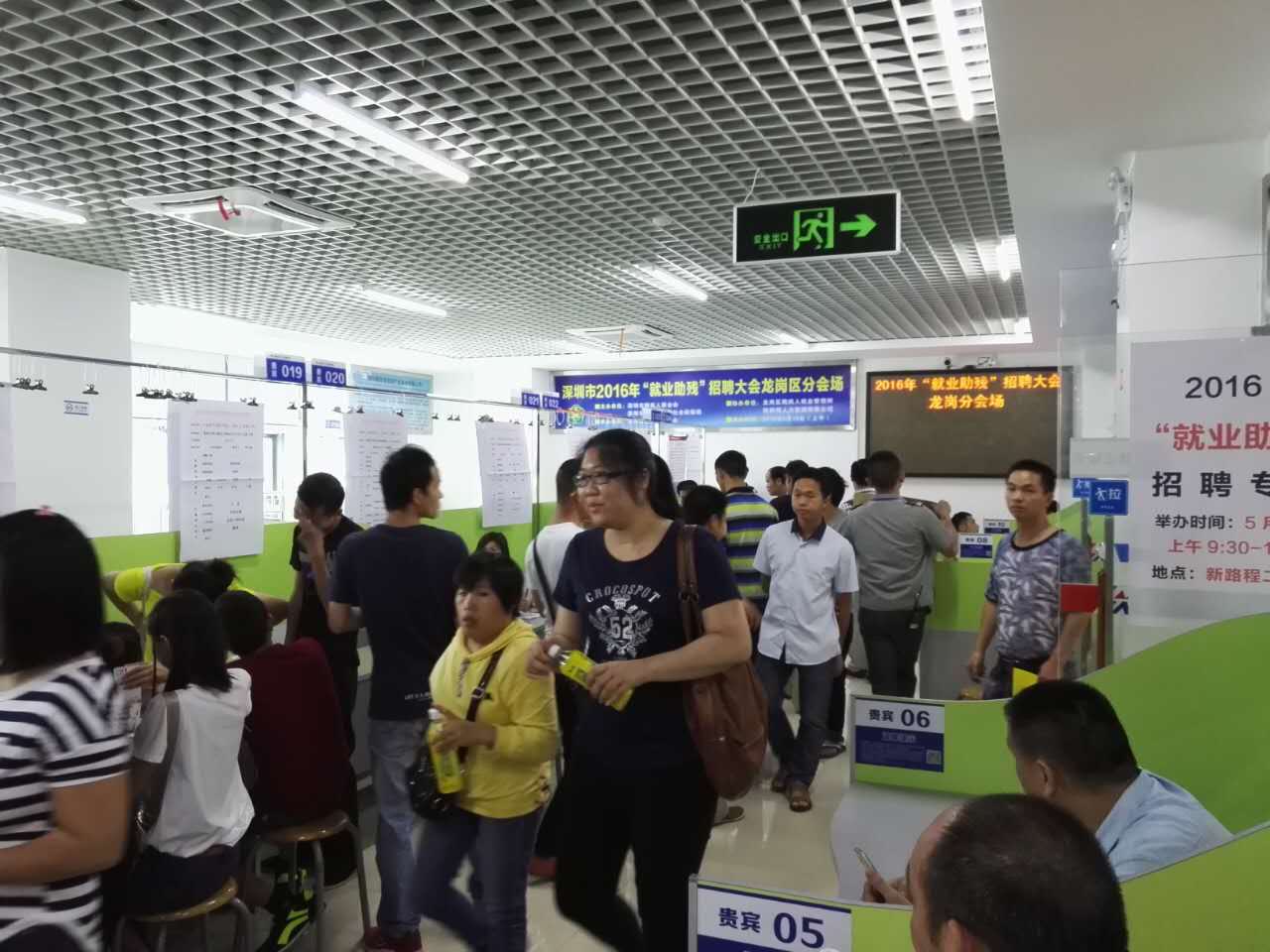 &ldquo;以心迎新，携手同行&rdquo;-2020j9国际电子第一季迎新会！