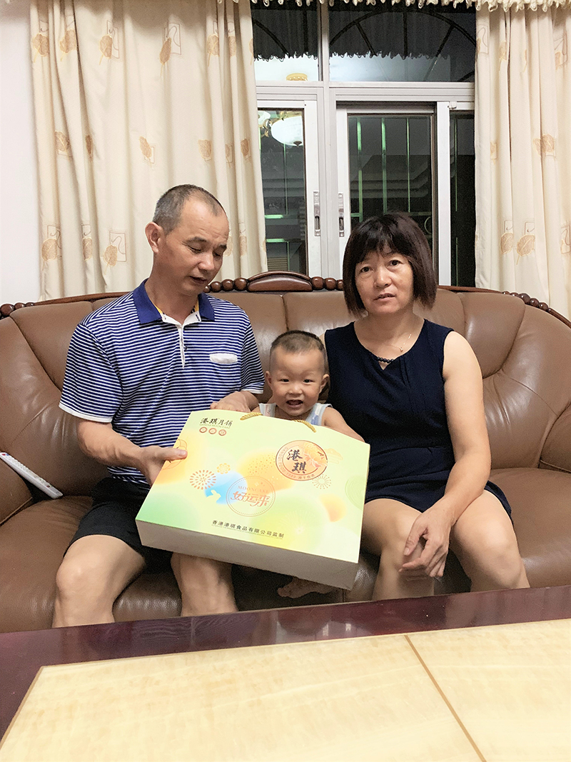 有家&middot; 有爱| 2020j9国际电子第一季生日晚会！